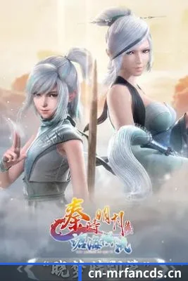 多元发展